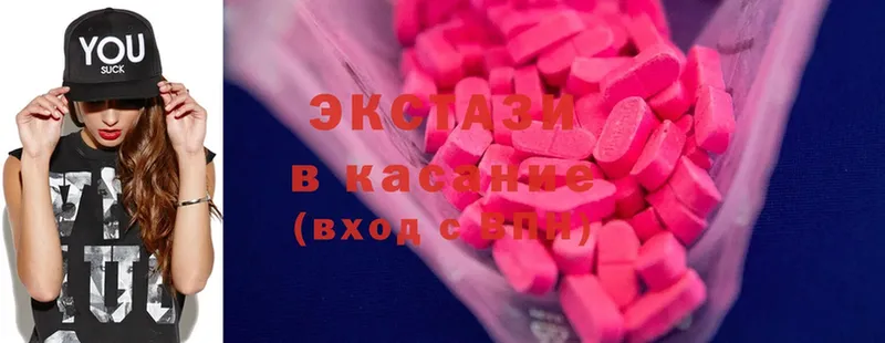 MEGA ТОР  Дагестанские Огни  ЭКСТАЗИ mix 