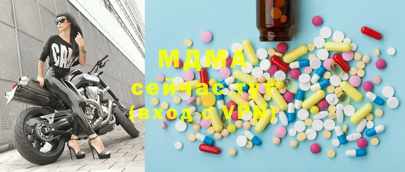 mega как зайти  Дагестанские Огни  MDMA кристаллы 