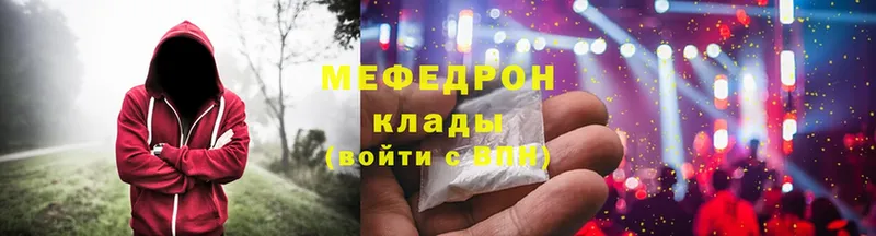 Мефедрон  Дагестанские Огни